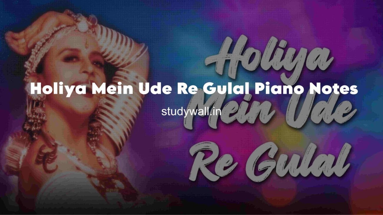 Holiya Mein Ude Re Gulal Piano Notes